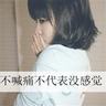 丈母娘看女婿